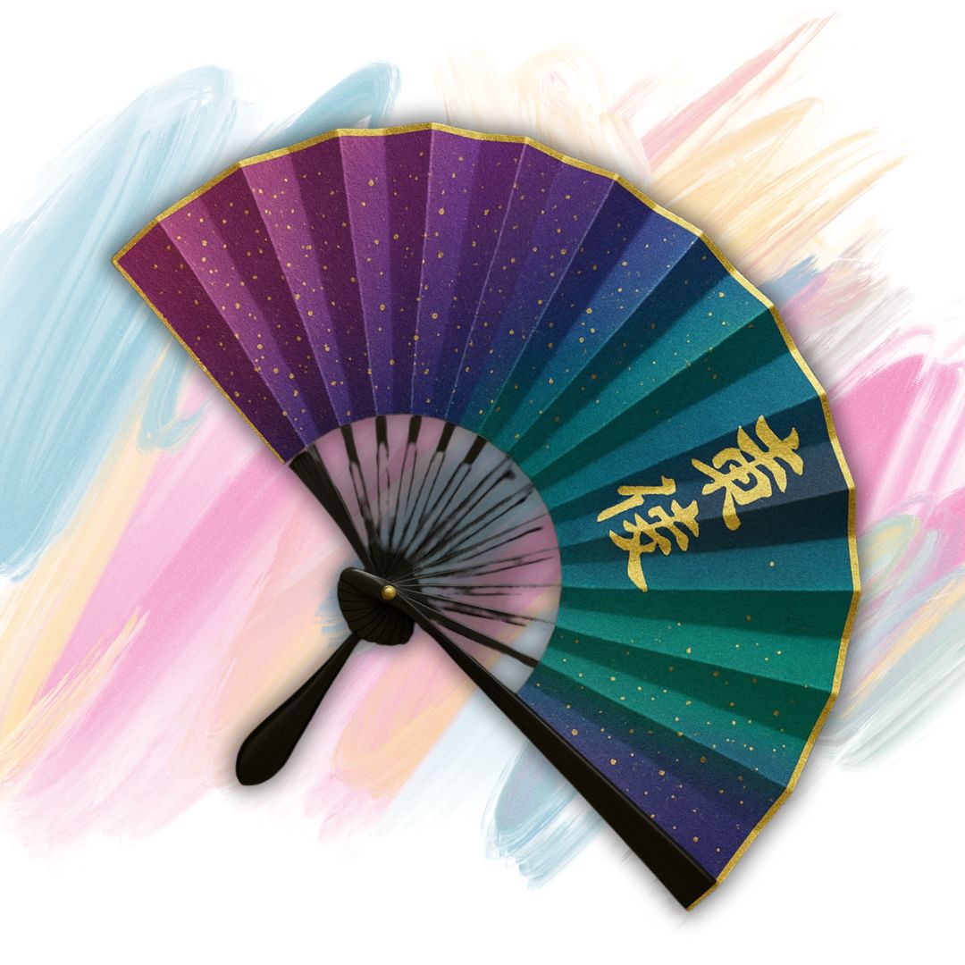 Starlit Sutra